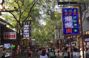 萬(wàn)愛(ài)情侶主題酒店