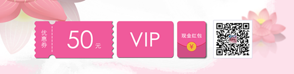 優(yōu)惠券 優(yōu)惠券