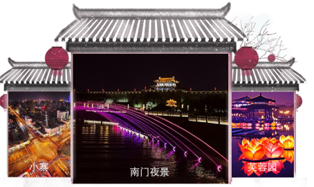 西安風(fēng)景圖