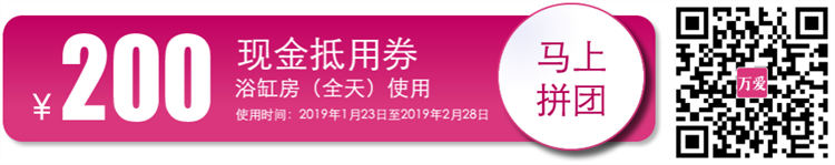 參團(tuán)二維碼